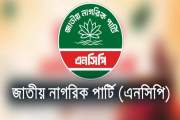 সাংবাদিকদের ওপর বিএনপি নেতার হামলা , আইনানুগ ব্যবস্থা গ্রহণ…