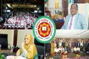 ড. হাকীম মো. ইউছুফ হারুন ভূঁইয়ার মানুষ গড়ার তীর্থভূমি হামদ…