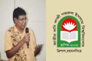 ৩ মাস পর নজরুল বিশ্ববিদ্যালয়ে ট্রেজারার নিয়োগ, দায়িত্বে অধ্…