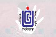 যৌন হয়রানির অভিযোগ আমলে না নিলে বিশ্ববিদ্যালয়ের বিরুদ্ধে ব্…