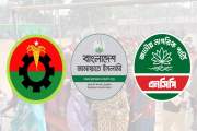 ১৩ সিটি নির্বাচনে বিএনপি-জামায়াত-এনসিপি সম্ভাব্য প্রার্থী য…