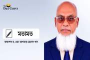 উচ্চশিক্ষার মান নিশ্চিতকরণে নতুন দিগন্তঃ বাংলাদেশ অ্যাক্রেড…