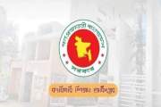 কারিগরি শিক্ষকদের বদলি নিয়ে নতুন নির্দেশনা অধিদপ্তরের