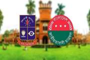 ঢাবি ছাত্রদলের দুই নেতা বহিষ্কার