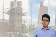 জাতীয় ৪ নেতার মুরাল অপসারণ, ইউএনও দায় চাপালেন মৃত মুক্তিযোদ…