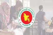 বই দেখে পরীক্ষা দেওয়ার ঘটনায় ৪ শিক্ষার্থী বহিষ্কার, ২ শিক্ষ…