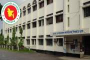 পিরোজপুর জেলা প্রশাসকের কার্যালয়ে বিভিন্ন পদে চাকরি, আবেদন …