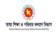 পরিবার পরিকল্পনা অধিদপ্তরে ১৮৫৫ পদে নিয়োগে ছাড়পত্রের মেয়াদ …