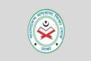মাদ্রাসার ৫ম ও ৮ম শ্রেণির বৃত্তি পরীক্ষার ফরম পূরণ যেভাবে
