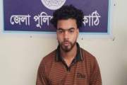 বিদেশে যাওয়ার আগেই বিমানবন্দরে হত্যা মামলার আসামি গ্রেপ্তার