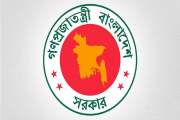 চাঁপাইনবাবগঞ্জের একটি বিদ্যালয় এমপিওভুক্তির উদ্যোগ