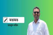 তারুণ্যের মেধা, সমতা ও মূল্যবোধ: উচ্চশিক্ষায় নতুন প্রত্যয়