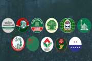 আজ সংসদ অভিমুখে পদযাত্রা করবে জামায়াত নেতৃত্বাধীন ১১ দল