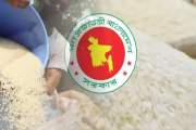 আশুলিয়ায় খাদ্যবান্ধব কর্মসূচির চাল না পাওয়ার অভিযোগ, ভোগান্…