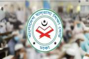 দাখিল পরীক্ষায় অংশ নিতে না পারা শিক্ষার্থীদের বড় সুখবর দিল …
