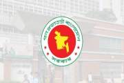 ২৭ জেলায় স্থানীয় সরকার বিভাগে নতুন উপপরিচালক নিয়োগ দিল সরকার