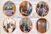 ববিতে ডিজাস্টার ম্যানেজমেন্ট বিভাগের চেয়ারম্যানকে ‘অবাঞ্ছিত…