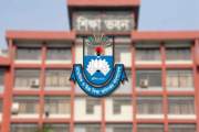 শিক্ষকদের আগস্টের বেতনের প্রস্তাব পাঠানো নিয়ে সুখবর দিল মাউ…