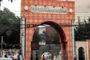 বিসিপিএসের সচিব পদে নিয়োগ বিজ্ঞপ্তি