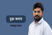 জাতীয়তাবাদ থেকে রাষ্ট্রসংস্কার: বিএনপি’র ৪৮ বছরের পথযাত্রা …