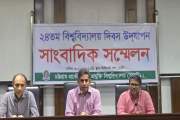 চুয়েটে কাল শুরু হচ্ছে ক্লাব ফেস্ট, বিশ্ববিদ্যালয় দিবস উপলক্…