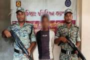 মোবাইলে পর্নোগ্রাফি রাখার অভিযোগ যুবকের ১৪ দিনের কারাদণ্ড