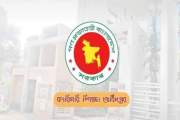 কারিগরি শিক্ষকদের বেতন ছাড়তে দেরি, যে ব্যাখ্যা দিল অধিদপ্তর