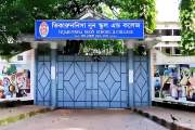 ভিকারুননিসায় একাদশে ভর্তি আবেদন শুরু ২ সেপ্টেম্বর, জানা গেল…