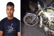 মোটরসাইকেল গতিরোধ করে যুবককে কুপিয়ে হত্যার অভিযোগ