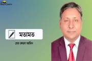 জাগদল থেকে বিএনপি: বাংলাদেশের গণতান্ত্রিক যাত্রা