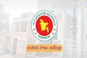 ইমেইল পাঠায়নি সব প্রতিষ্ঠান, মেয়াদ বাড়ানো নিয়ে নতুন পরিকল্প…