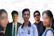 ব্যাচের গ্রুপে সিনিয়র ছাত্রীকে নিয়ে ছাত্রদল নেতাসহ ৫ বন্ধুর…