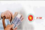 পে-স্কেল: কম পেনশনধারীদের পেনশন দ্বিগুণ, বাড়বে সর্বোচ্চ ১০০…