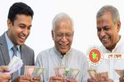 সুফল পাবেন ৩৩ লাখ, সরকারের যাবে ১ লাখ ৫ হাজার কোটি
