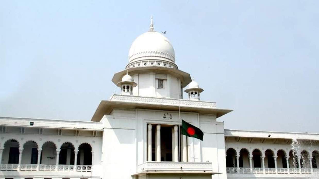  হাইকোর্ট 