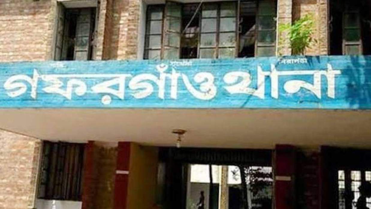 গফরগাঁও থানা
