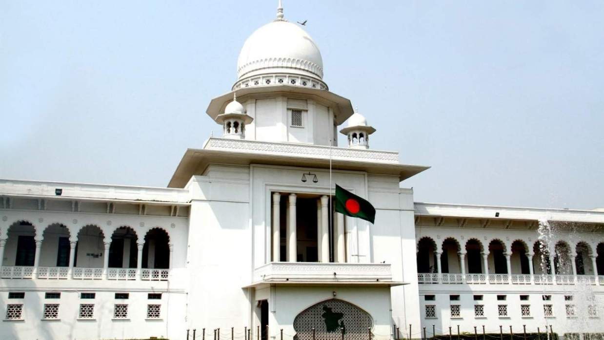 হাইকোর্ট ভবন