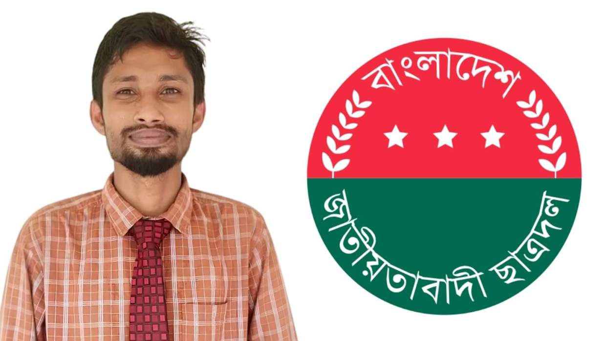 শাখা ছাত্রদলের নতুন ভারপ্রাপ্ত আহ্বায়ক এ কে এম আবদুল্লাহ আল মাসুদ ও ছাত্রদলের লোগো