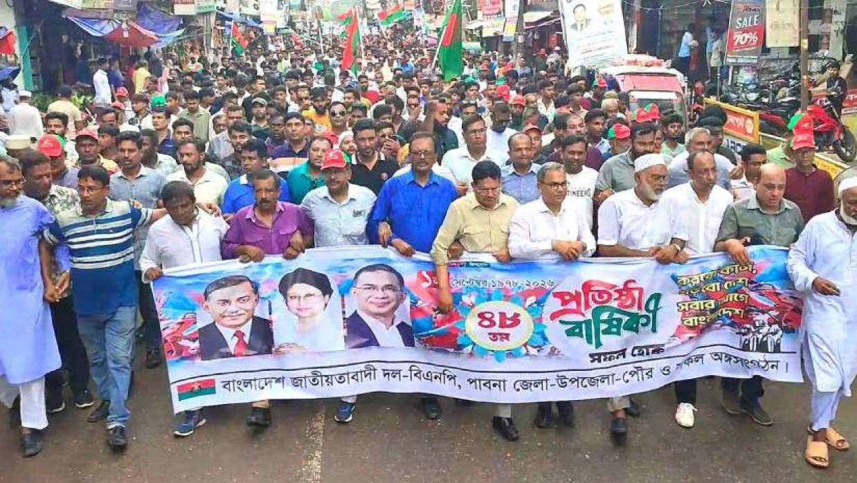 বিএনপির ৪৮তম প্রতিষ্ঠাবার্ষিকী উপলক্ষে পাবনায় বর্ণাঢ্য র‍্যালি বের করা হয়। মঙ্গলবার দুপুরে পাবনা শহরের আব্দুল হামিদ সড়কে