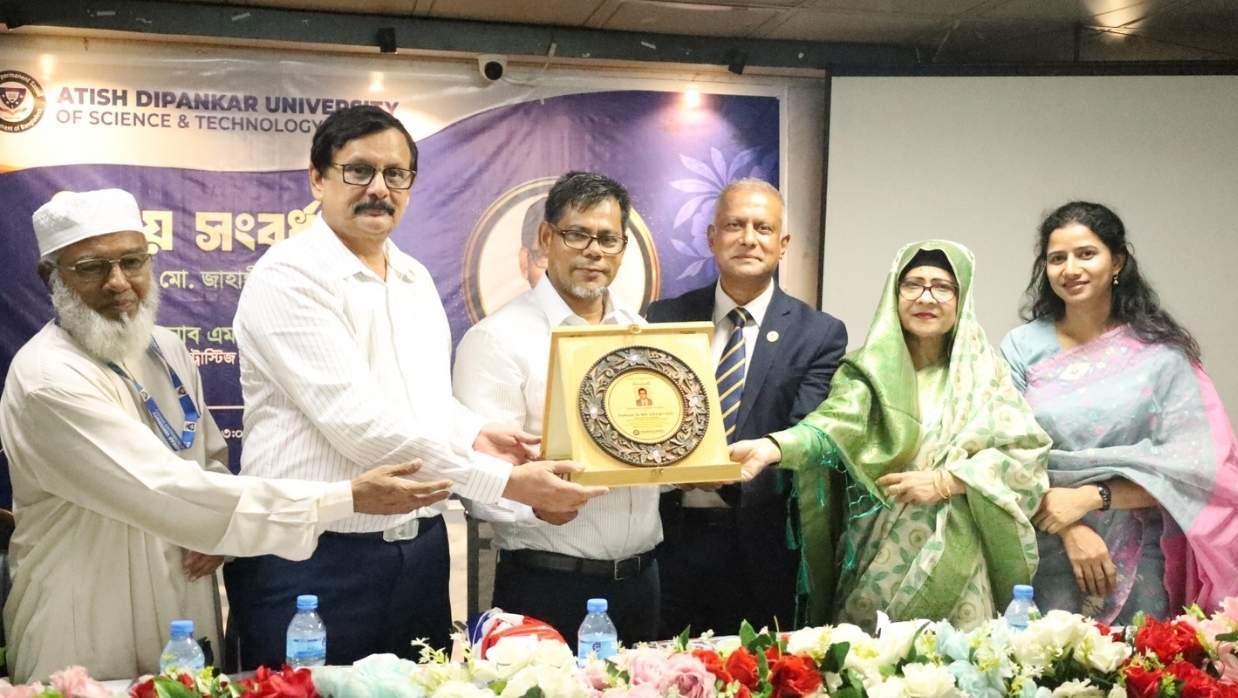 বিদায় সংবর্ধনা