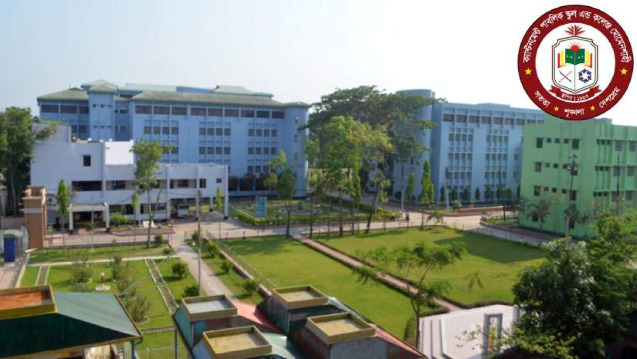  ৩ পদে ৩ শিক্ষক ও কর্মী নিয়োগে আবেদন চলছে ক্যান্টনমেন্ট পাবলিক স্কুল অ্যান্ড কলেজ মোমেনশাহীতে