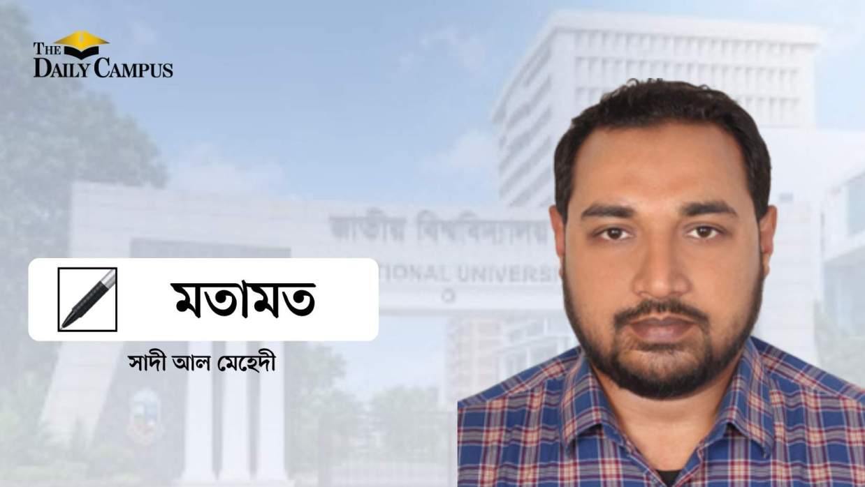 সাদী আল মেহেদী