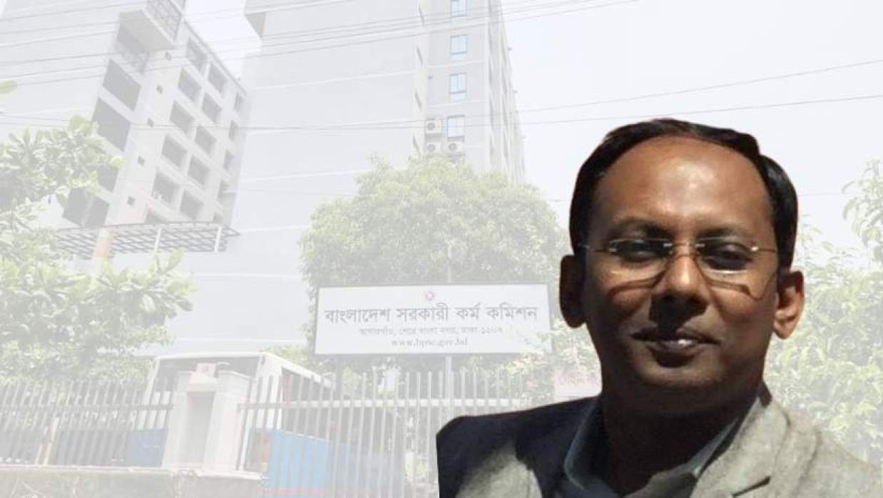 অধ্যাপক ড. মোহাম্মদ নাজমুজ্জামান ভূঁইয়া