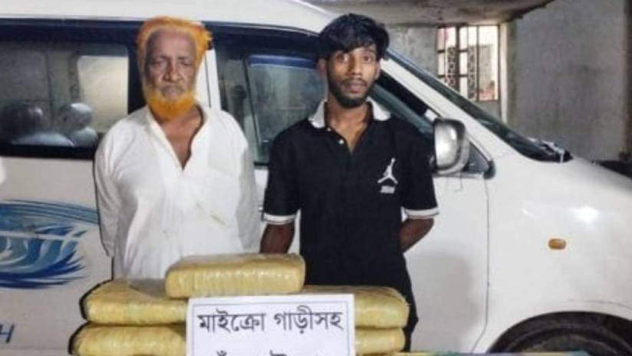 গাঁজাসহ আটক দুই মাদক ব্যবসায়ী