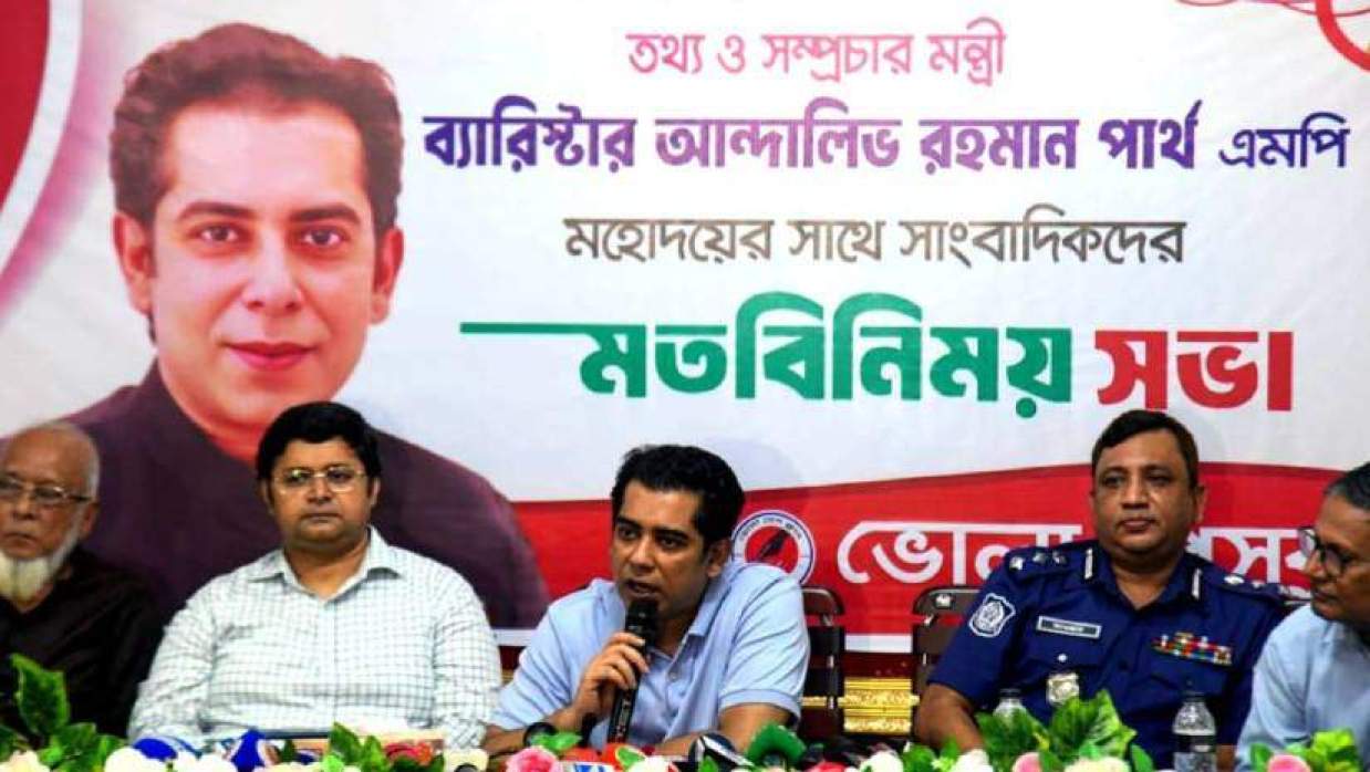 ভোলা প্রেসক্লাব মিলনায়তনে সাংবাদিকদের সঙ্গে মতবিনিময় সভায় তথ্যমন্ত্রীসহ অন্যরা