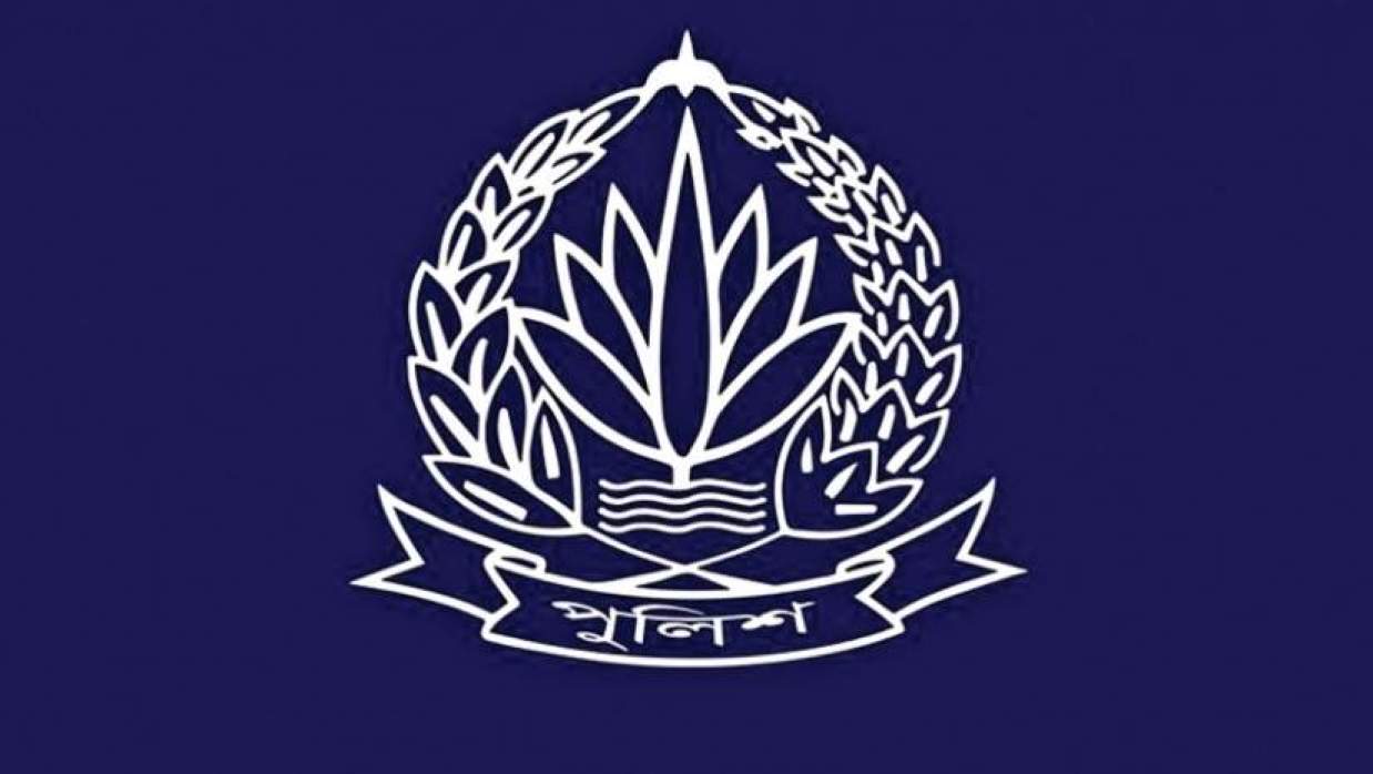 পুলিশের লোগো