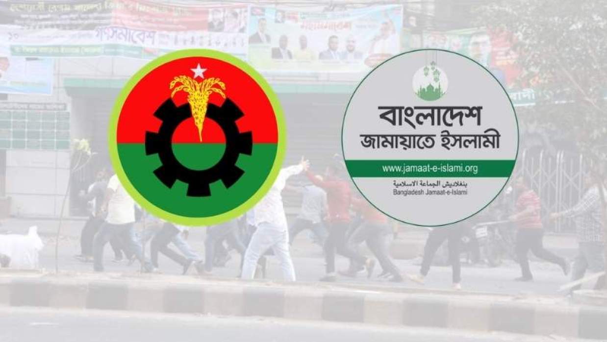 বিএনপি-জামায়াত লোগো