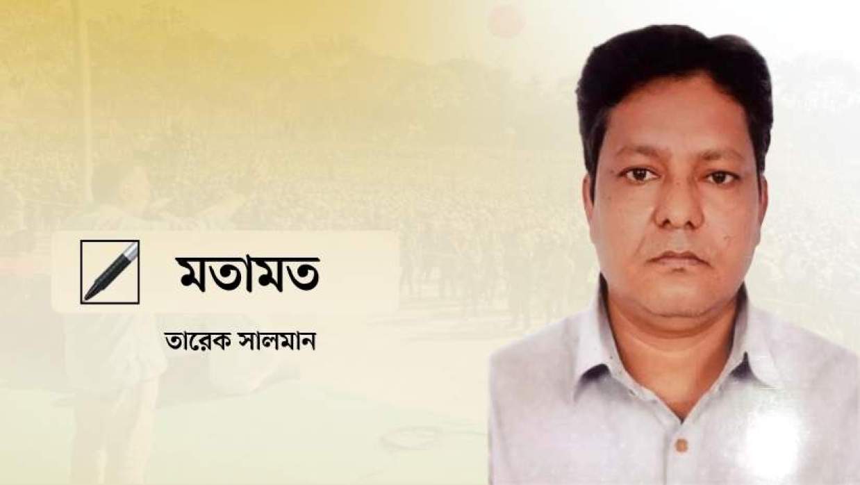 তারেক সালমান