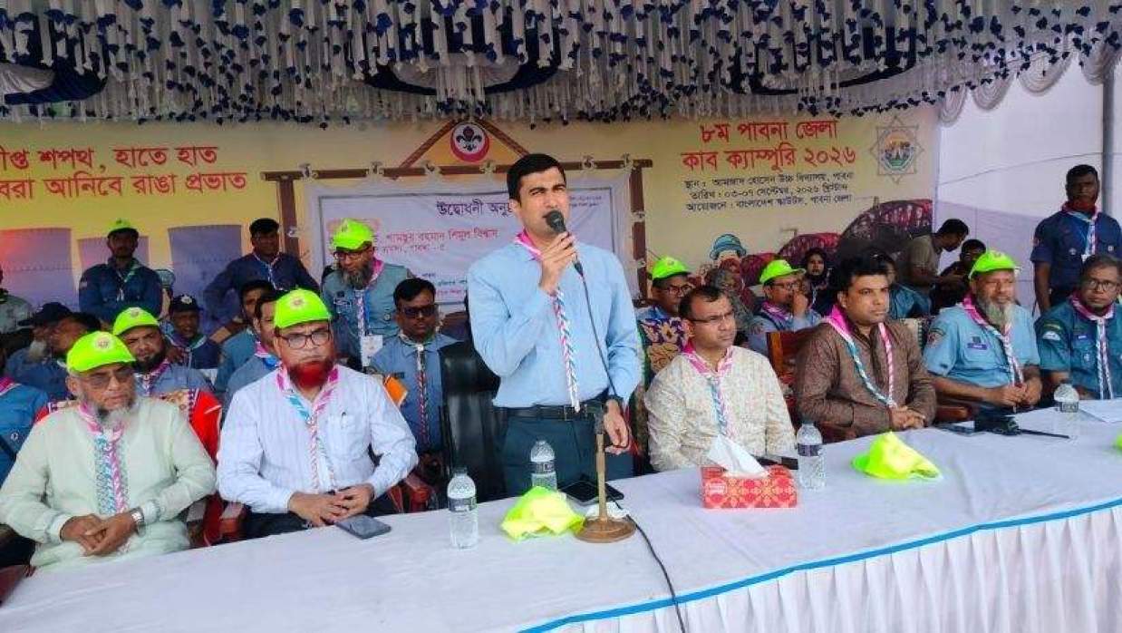 ৮ম পাবনা জেলা কাব ক্যাম্পুরির উদ্বোধন