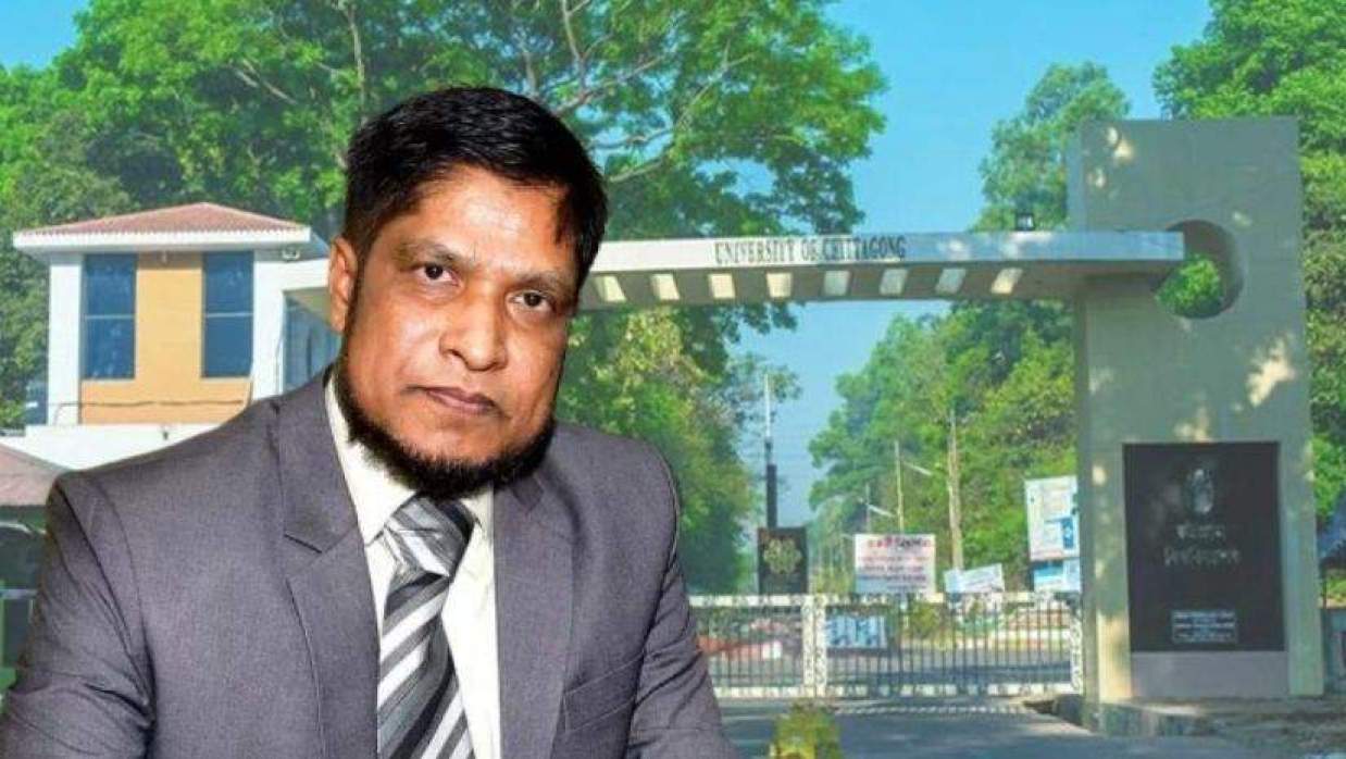 অধ্যাপক শামীম উদ্দিন খান ও চট্টগ্রাম বিশ্ববিদ্যালয়